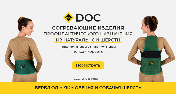 медицинские изделия медицинские изделия